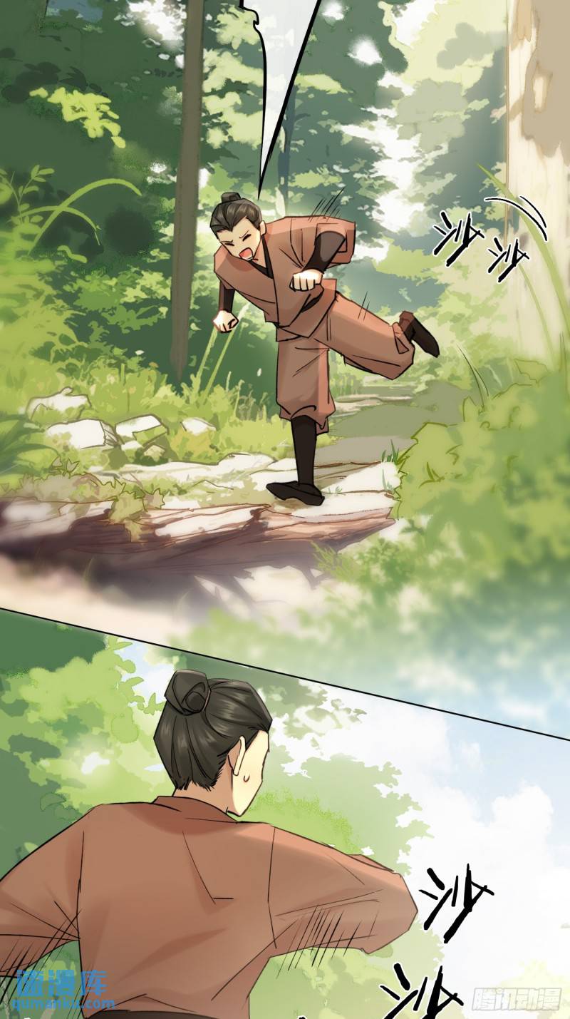 《旧雨作新欢》回忆 第18页