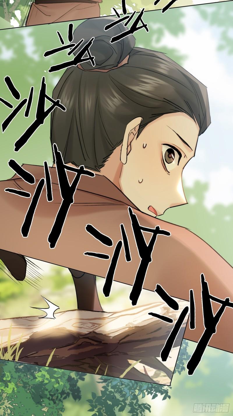 《旧雨作新欢》回忆 第19页