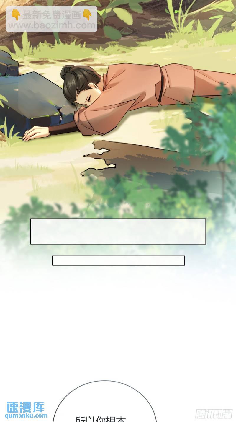 《旧雨作新欢》回忆 第22页