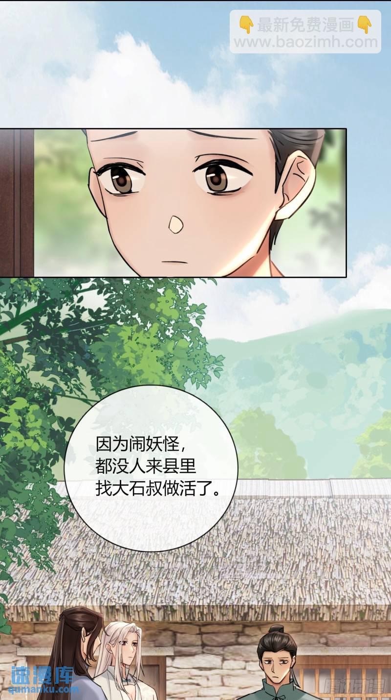 《旧雨作新欢》回忆 第7页