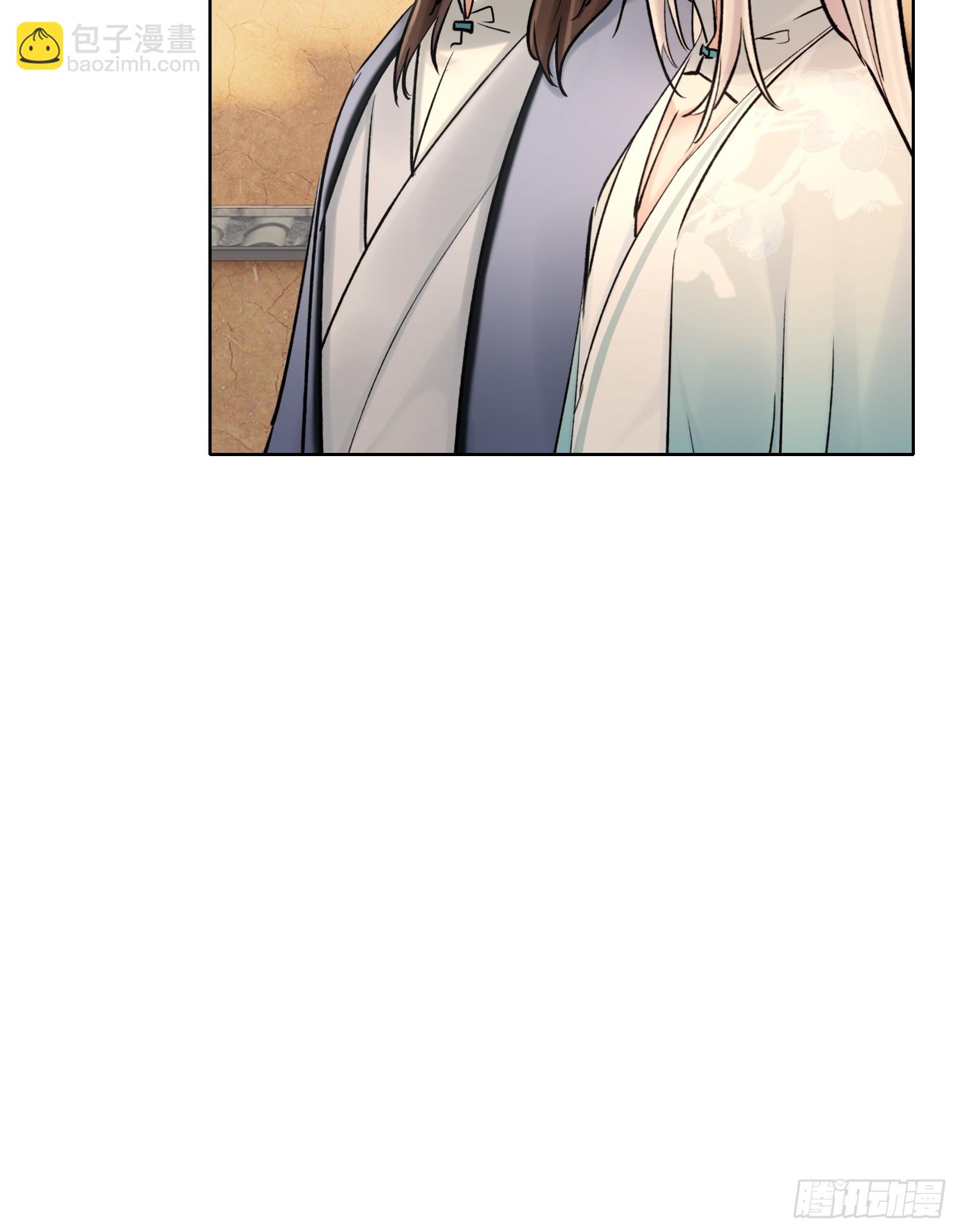 《旧雨作新欢》端倪 第23页