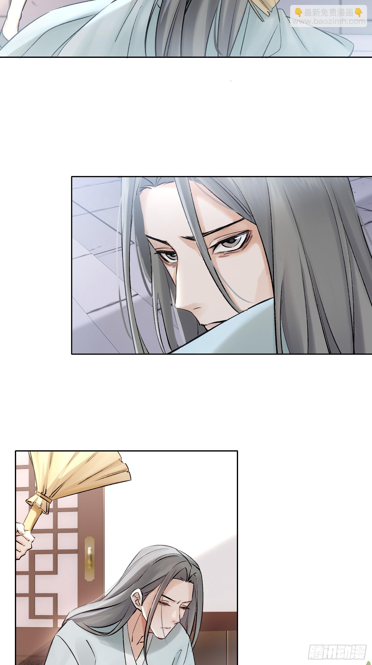 《旧雨作新欢》端倪 第7页