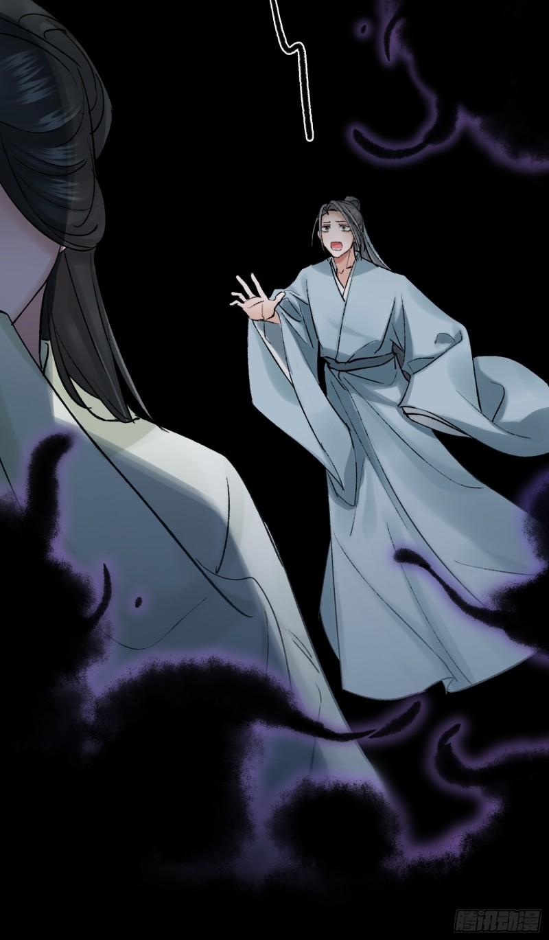 《旧雨作新欢》缘由 第25页