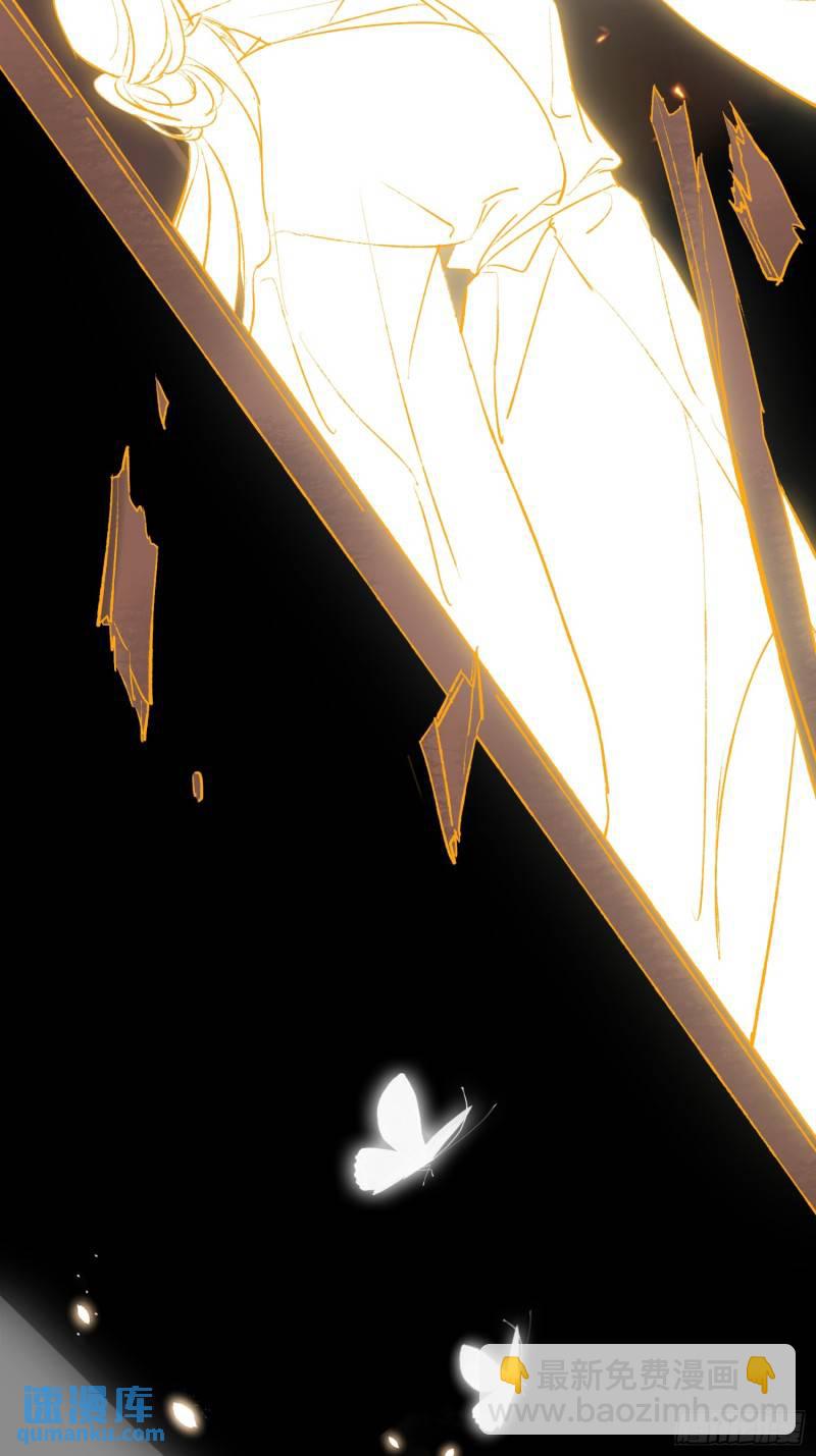 《旧雨作新欢》缘由 第28页