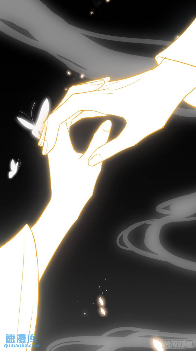 《旧雨作新欢》缘由 第29页
