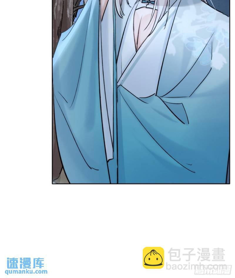 《旧雨作新欢》缘由 第3页