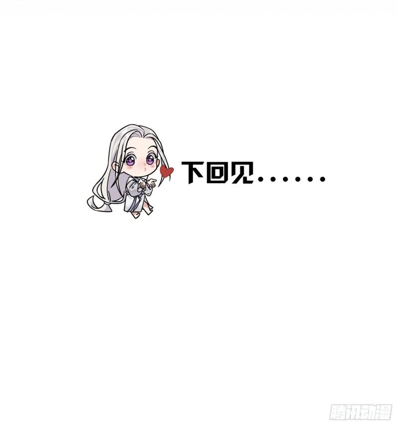 《旧雨作新欢》缘由 第31页