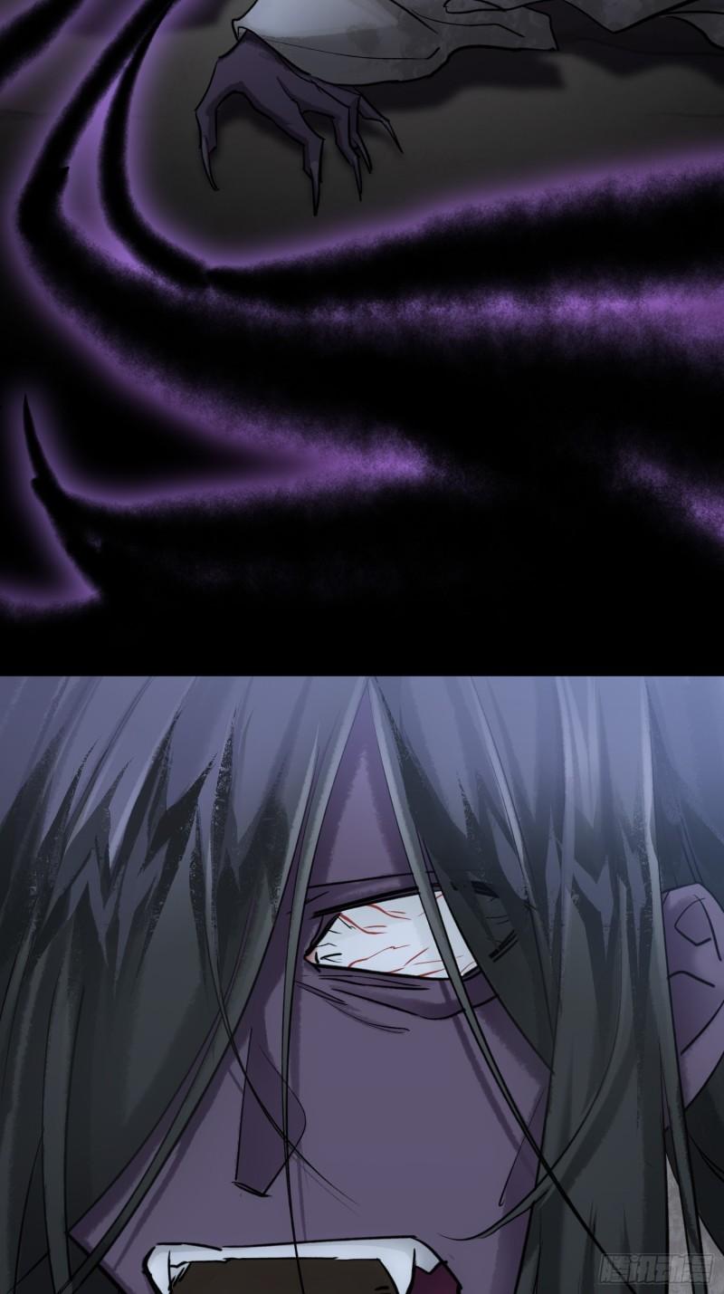 《旧雨作新欢》墓地鬼事 第22页