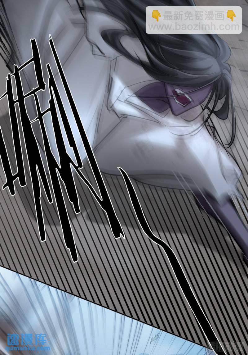 《旧雨作新欢》墓地鬼事 第32页