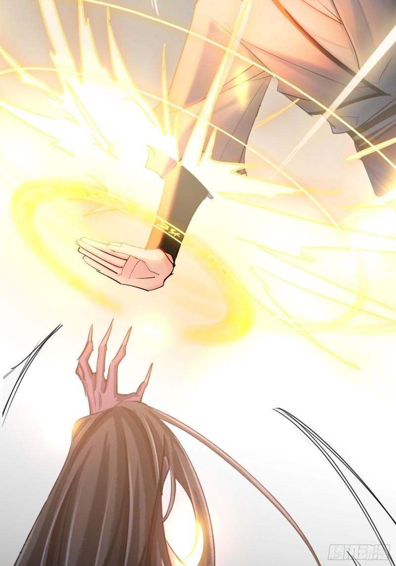 《旧雨作新欢》墓地鬼事 第35页