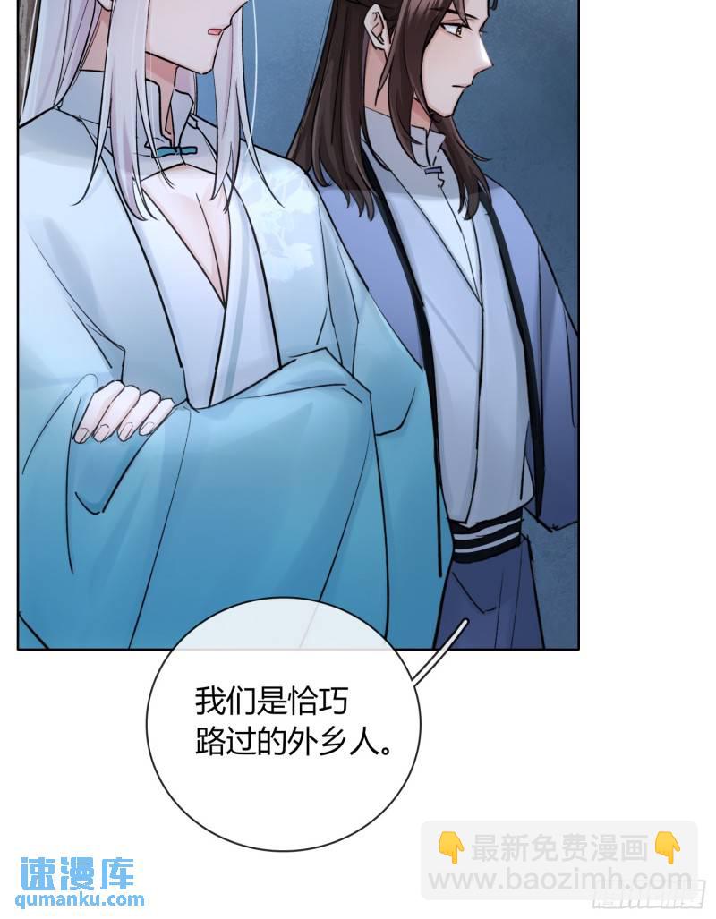 《旧雨作新欢》又来这套！ 第12页