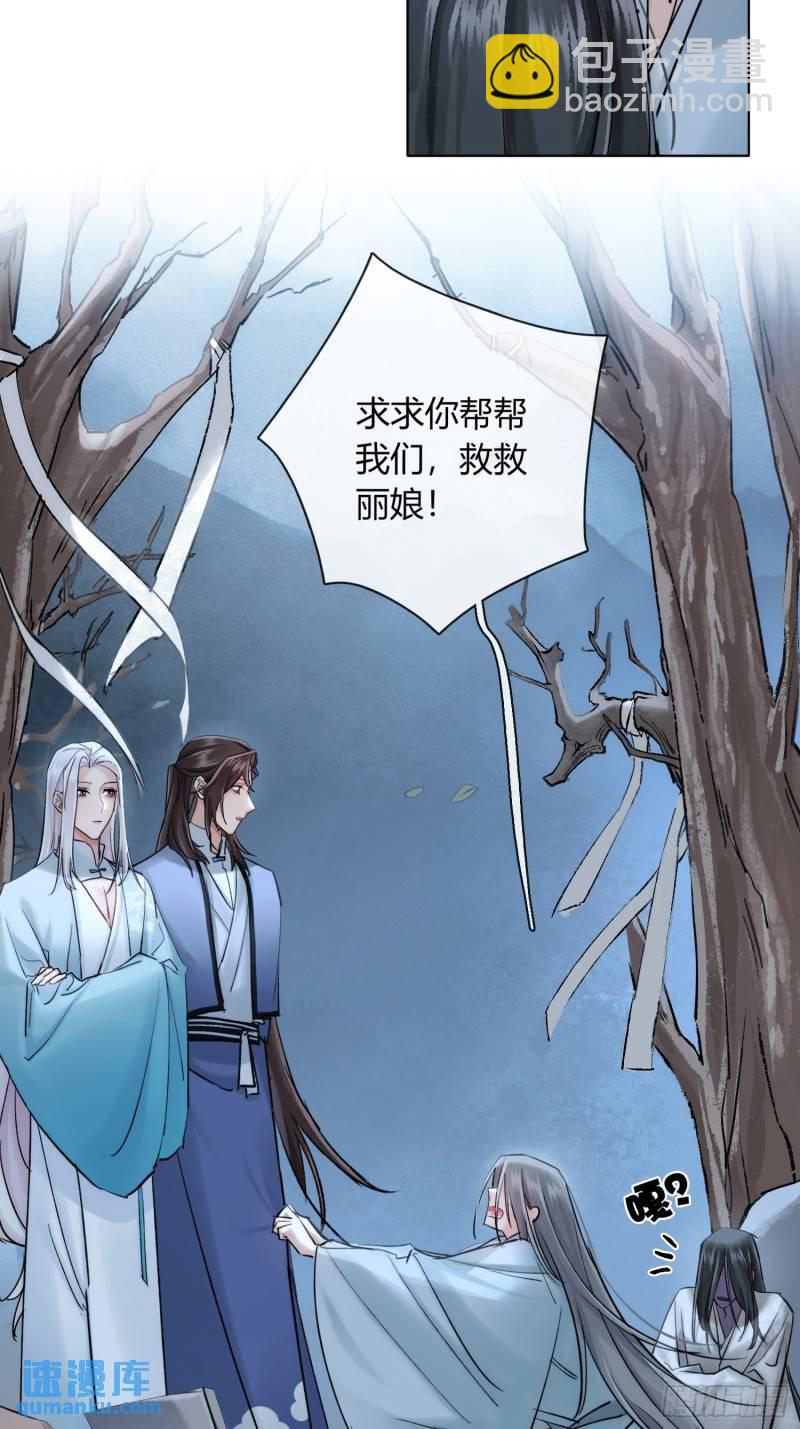 《旧雨作新欢》又来这套！ 第16页