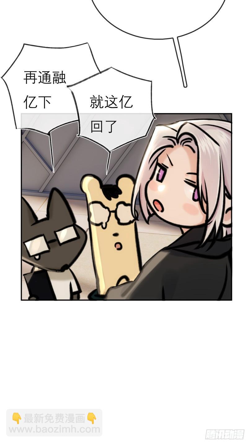 《旧雨作新欢》又来这套！ 第21页