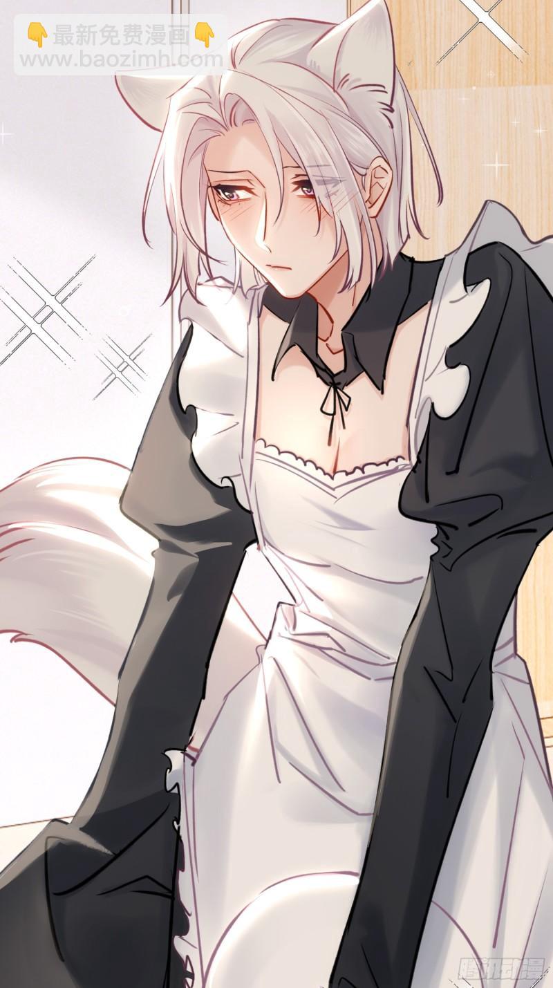 《旧雨作新欢》又来这套！ 第24页