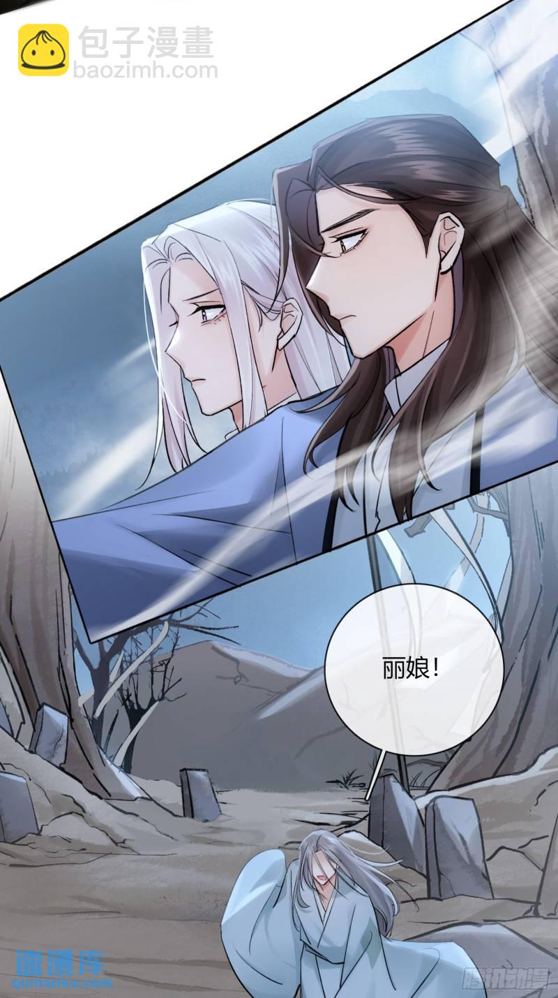 《旧雨作新欢》又来这套！ 第7页