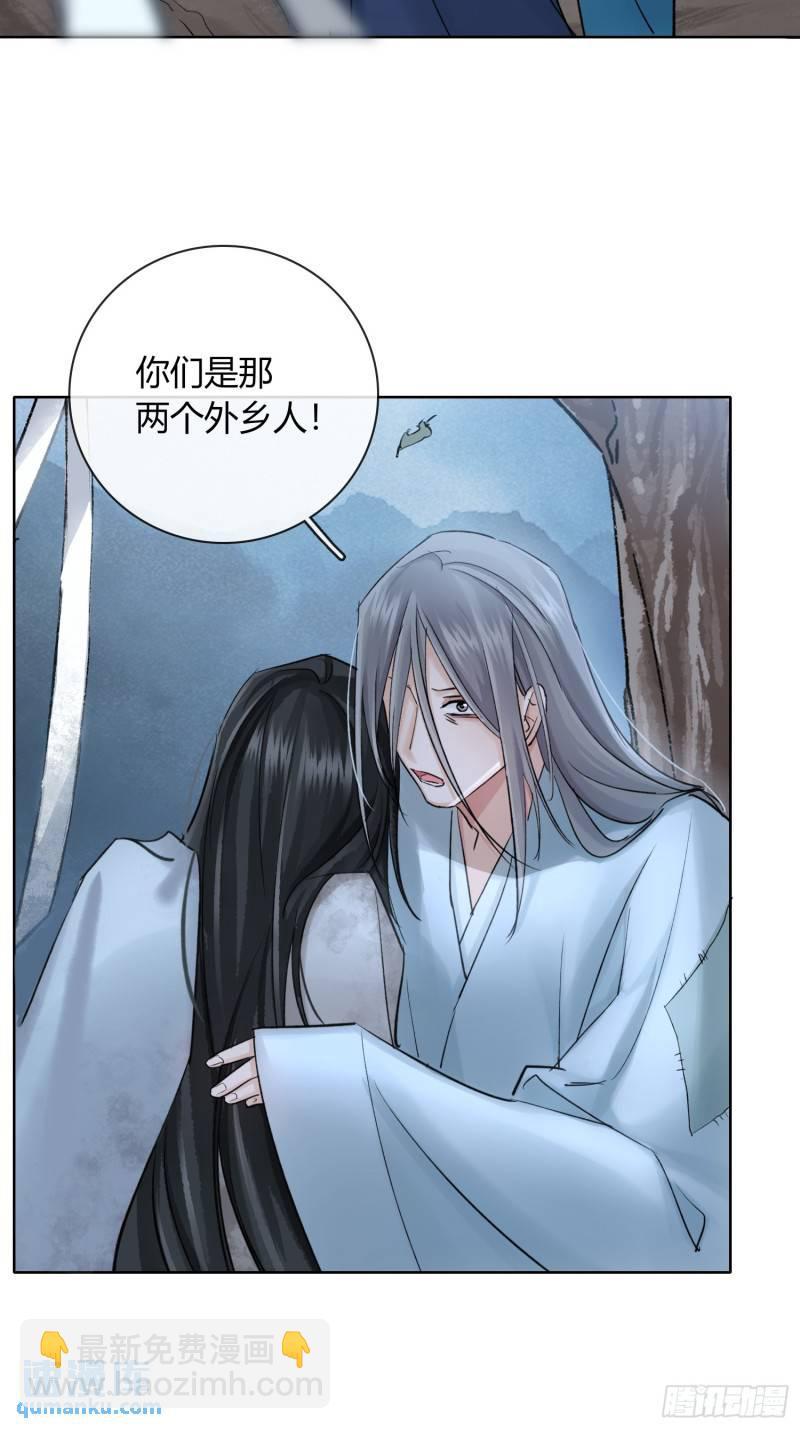 《旧雨作新欢》又来这套！ 第9页