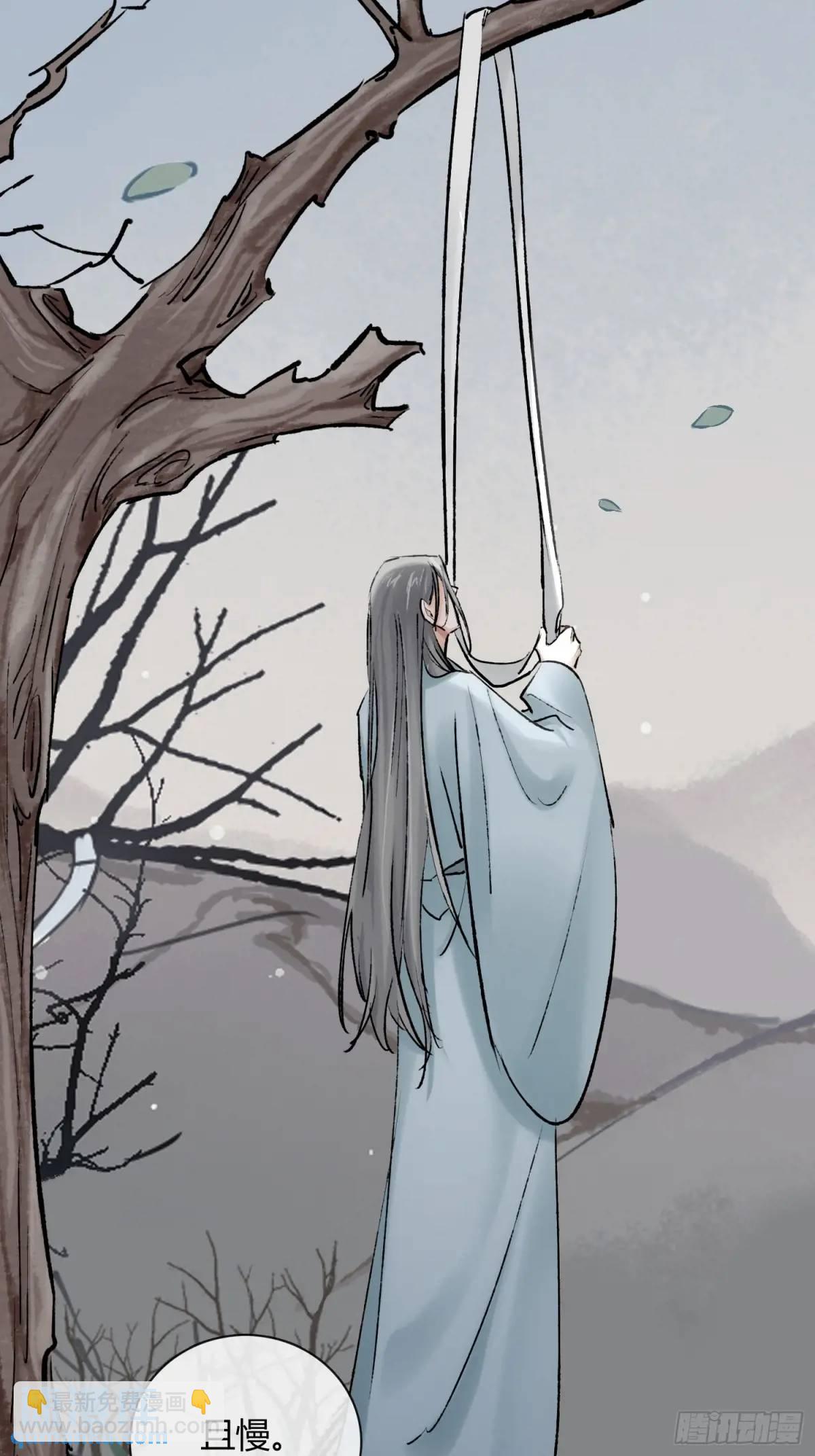 《旧雨作新欢》办法 第10页