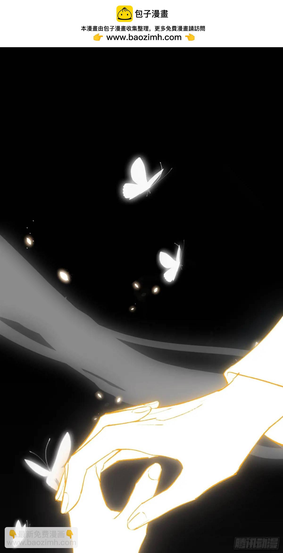 《旧雨作新欢》办法 第2页