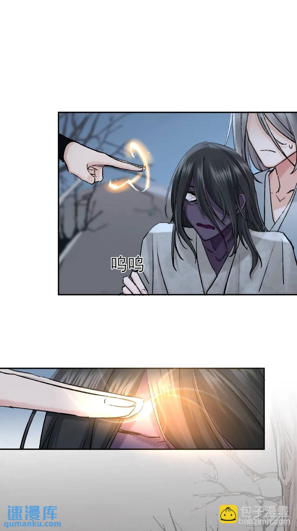 《旧雨作新欢》办法 第30页