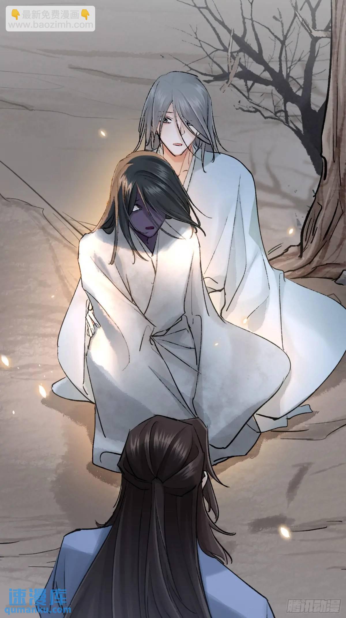 《旧雨作新欢》办法 第31页