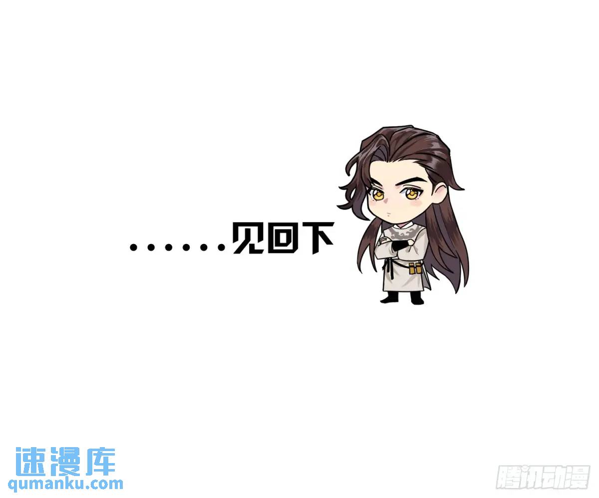 《旧雨作新欢》办法 第44页