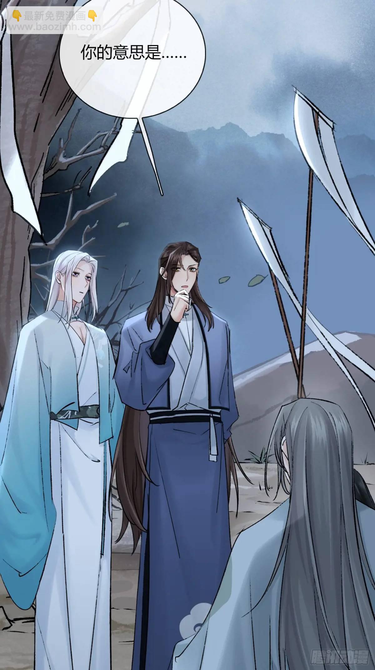 《旧雨作新欢》办法 第8页
