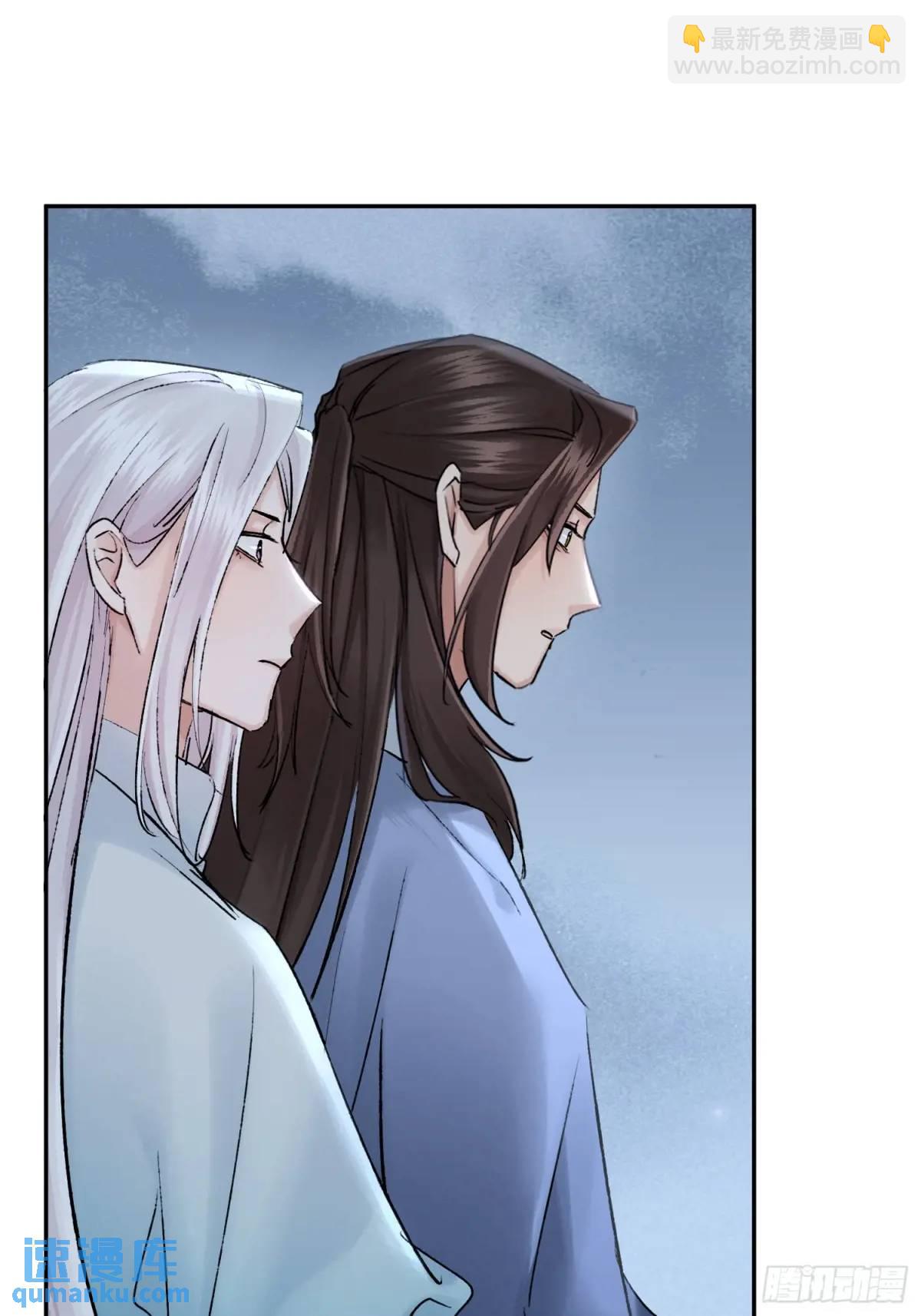 《旧雨作新欢》追踪 第13页