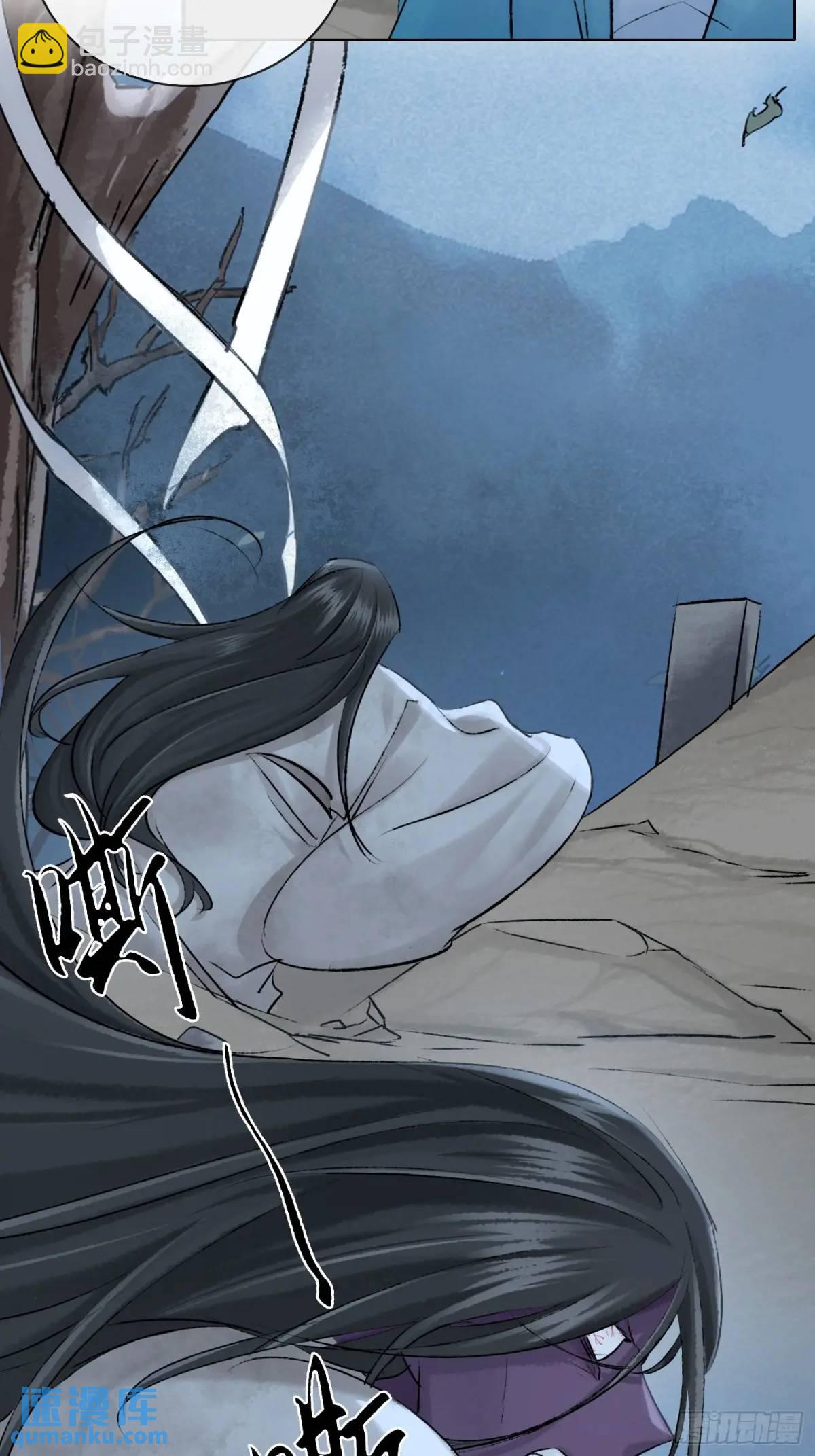 《旧雨作新欢》追踪 第17页