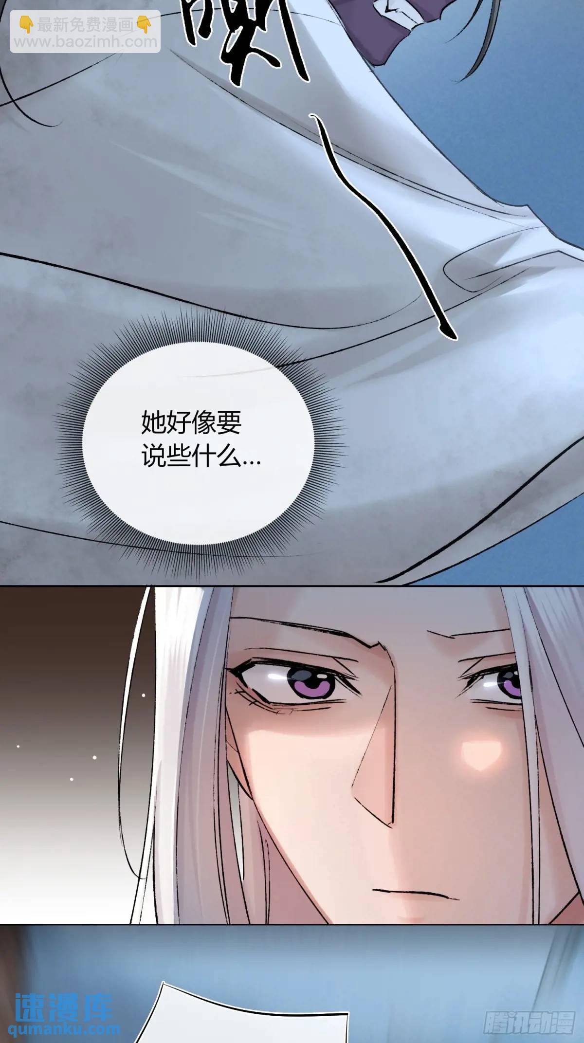 《旧雨作新欢》追踪 第18页