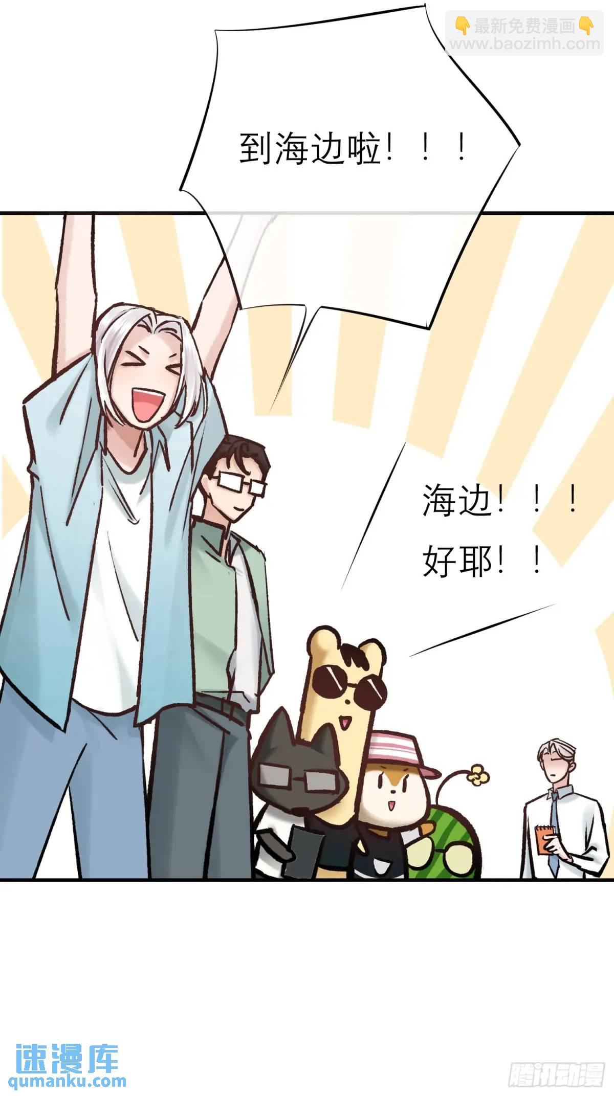 《旧雨作新欢》双节快乐！ 第3页