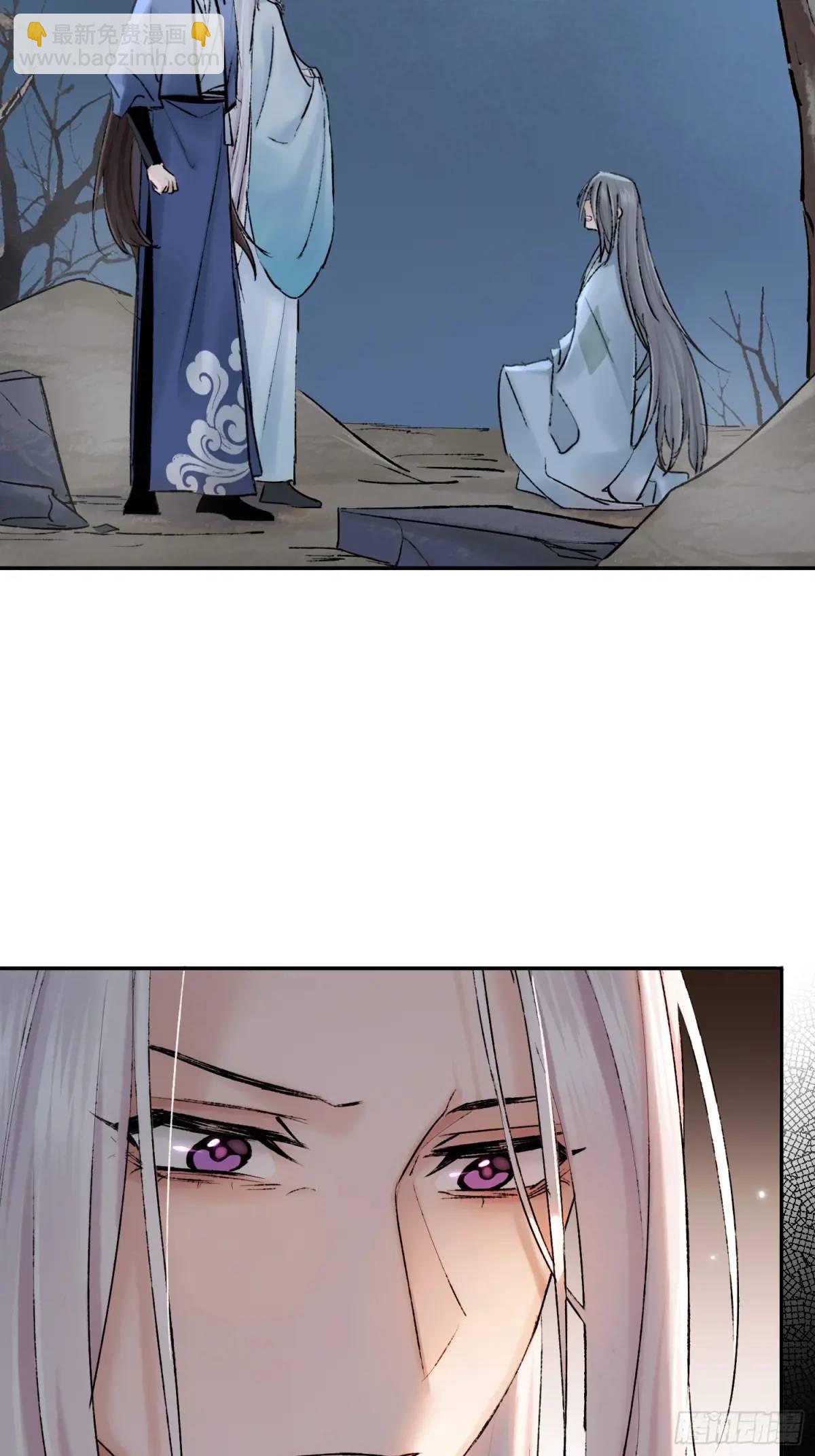 《旧雨作新欢》放手 第17页