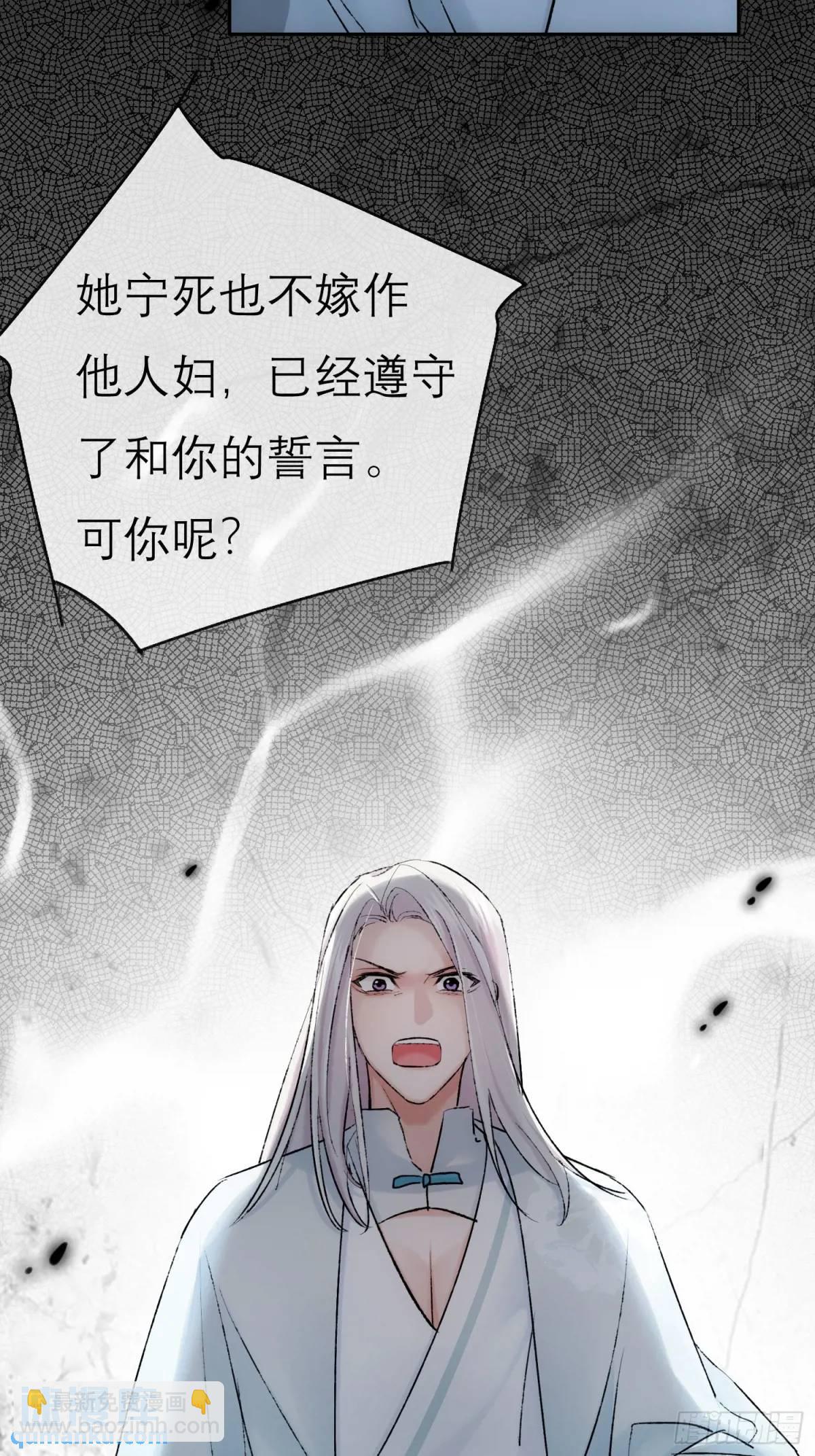 《旧雨作新欢》放手 第19页