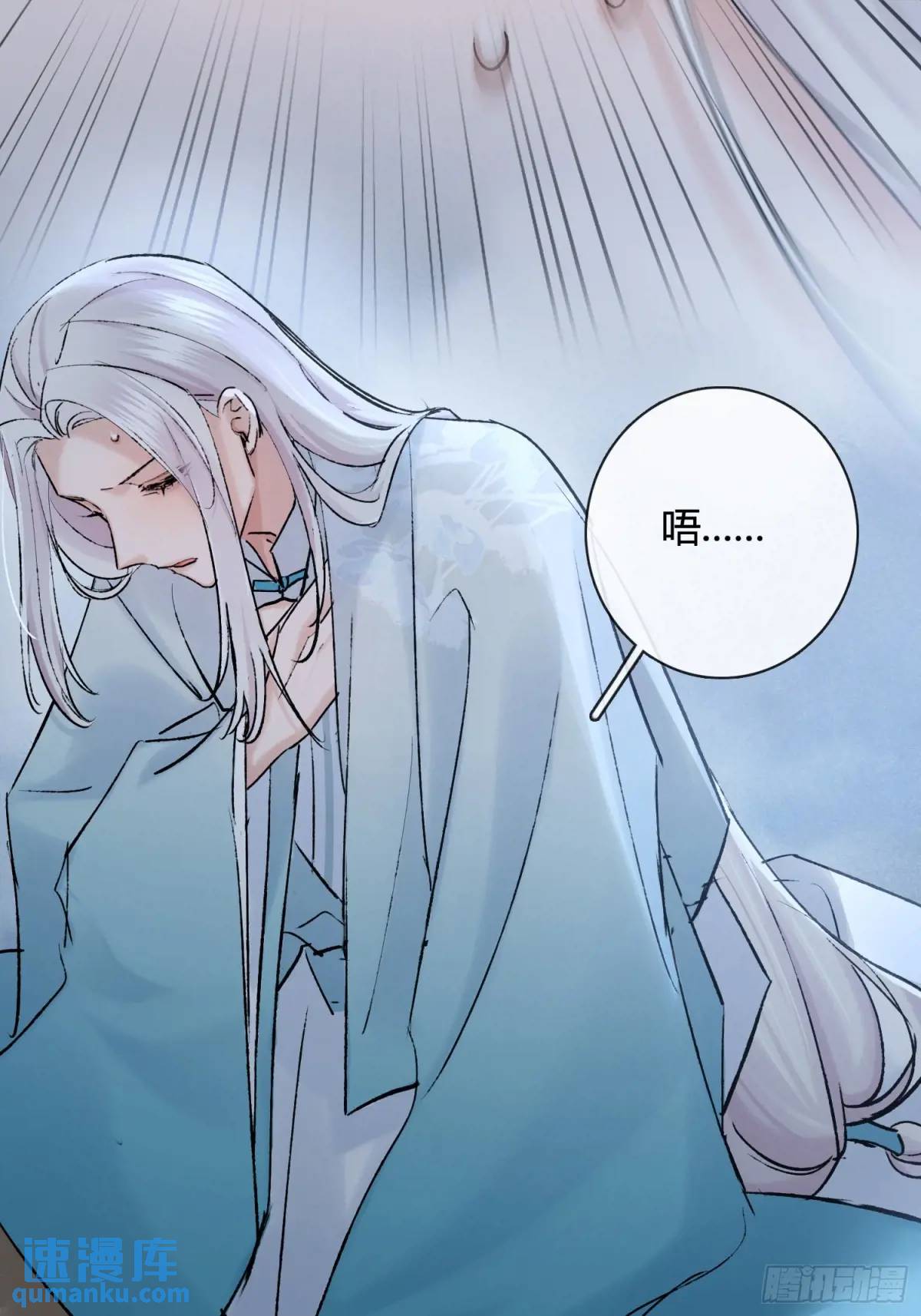 《旧雨作新欢》放手 第1页