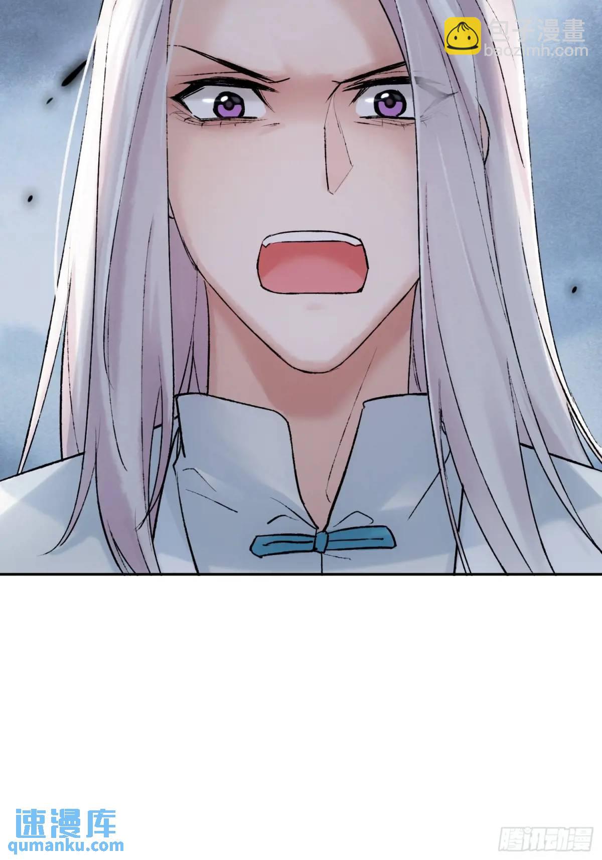《旧雨作新欢》放手 第22页