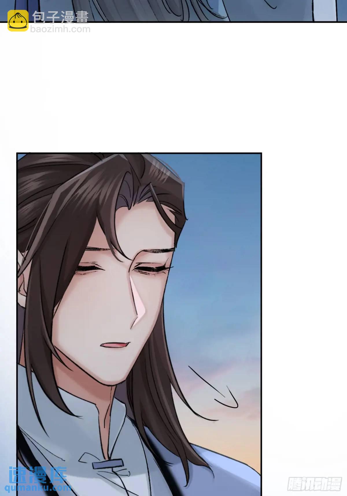 《旧雨作新欢》放手 第26页
