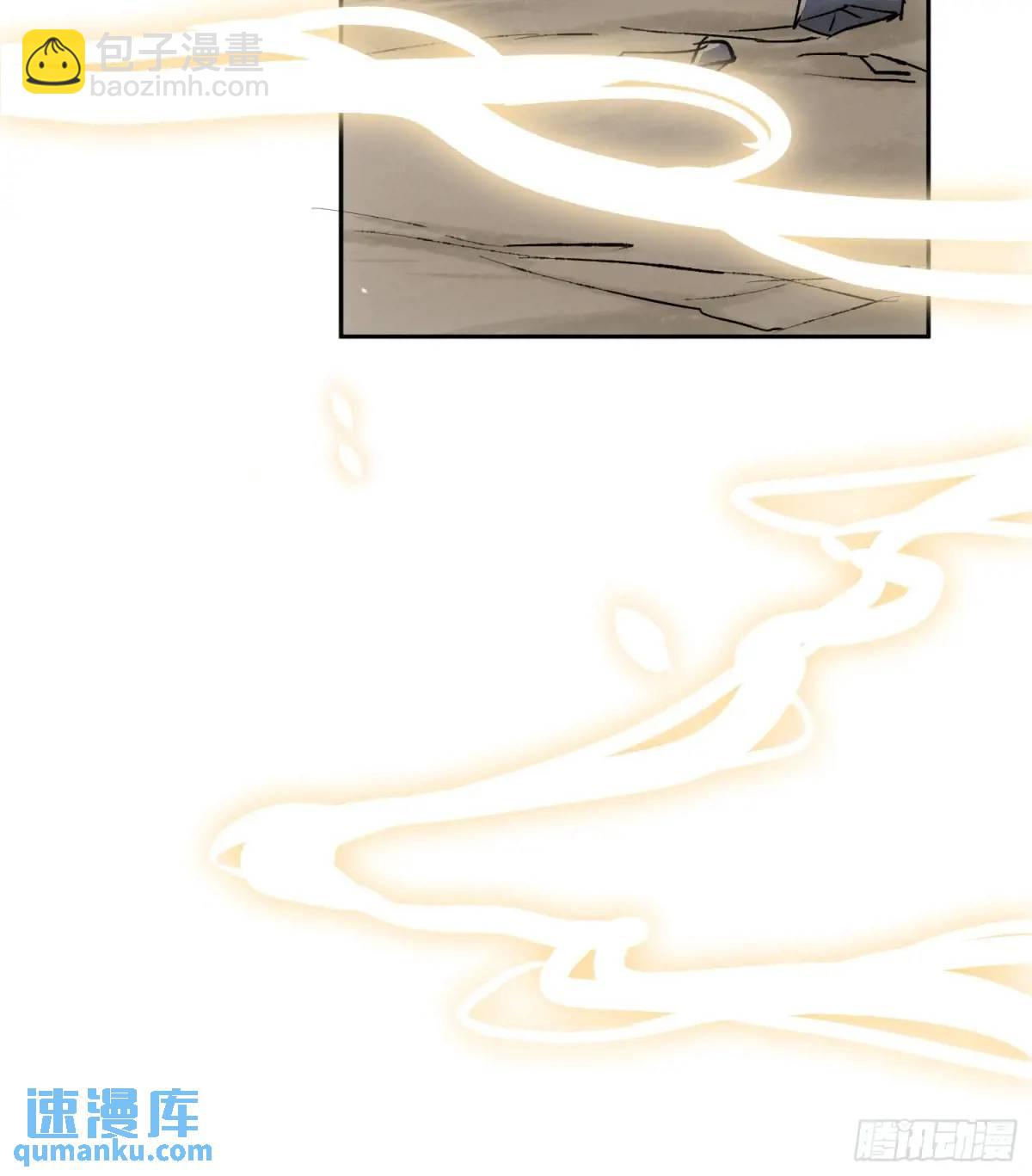 《旧雨作新欢》放手 第30页