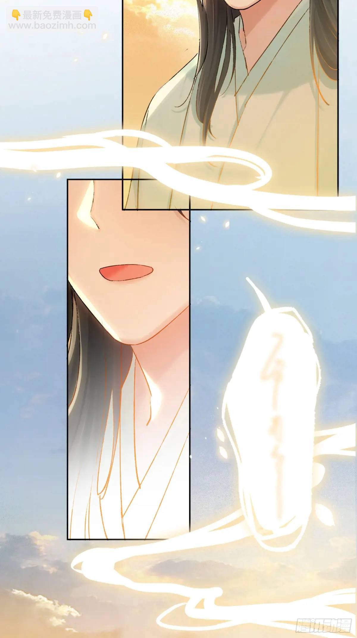 《旧雨作新欢》放手 第34页