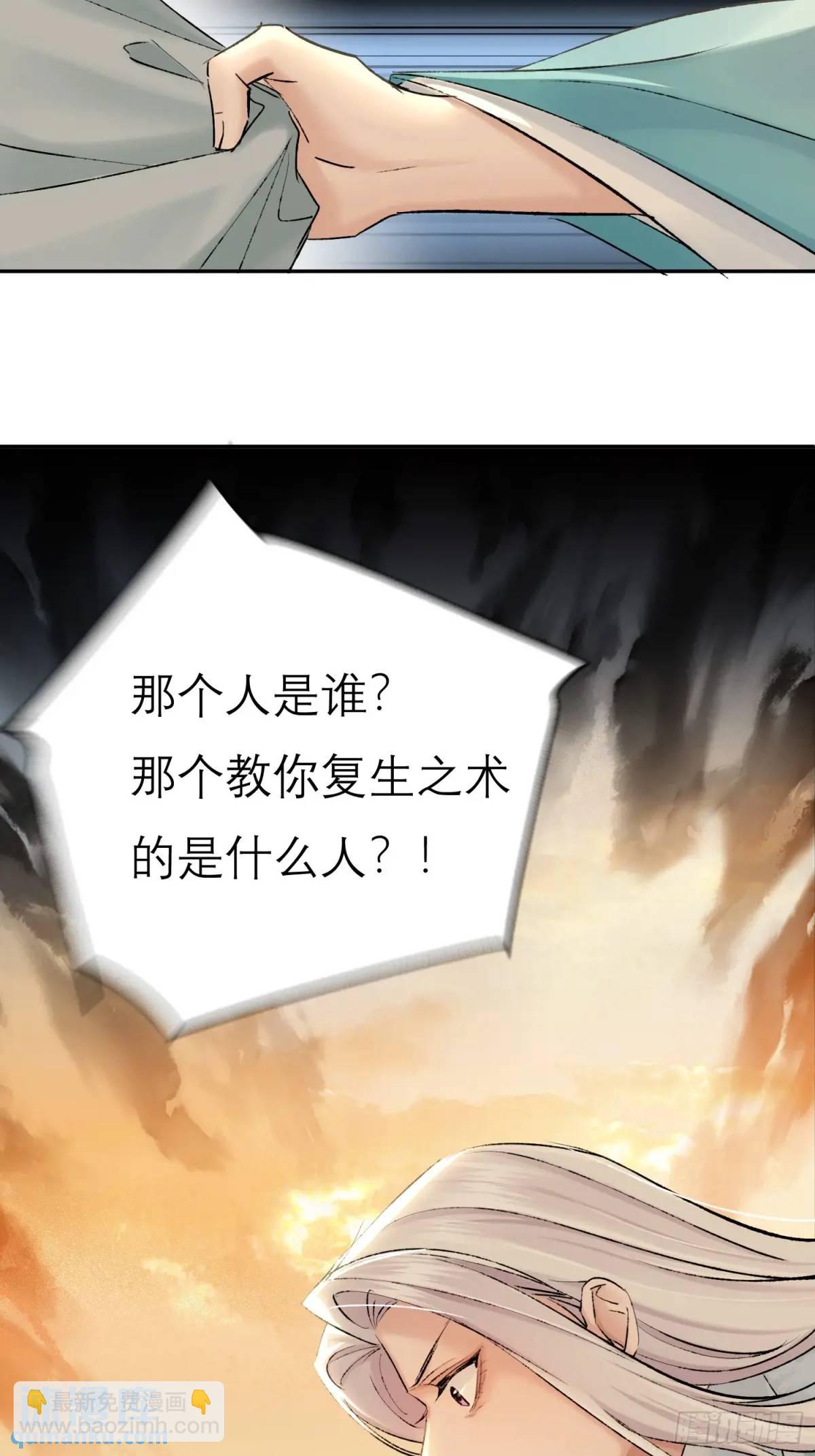 《旧雨作新欢》放手 第37页