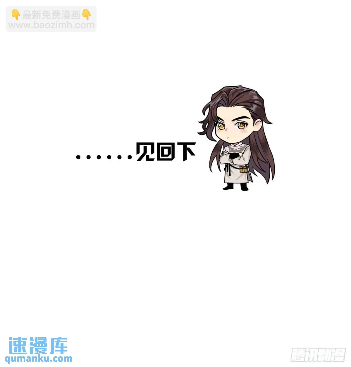 《旧雨作新欢》放手 第39页
