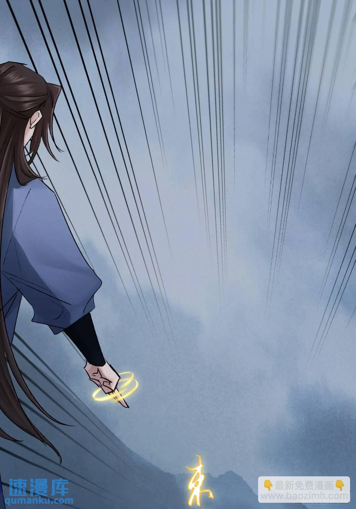 《旧雨作新欢》放手 第7页