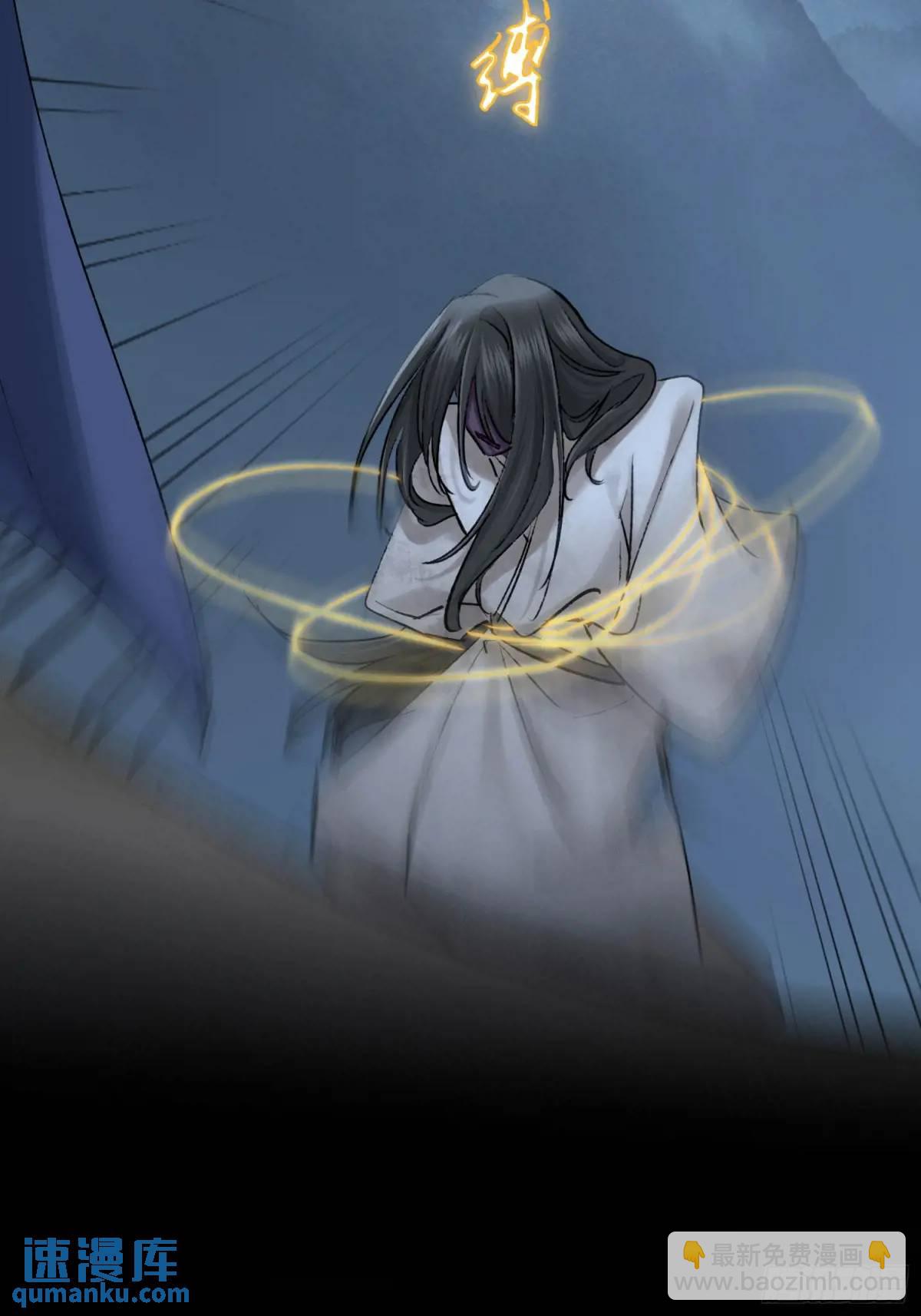 《旧雨作新欢》放手 第8页