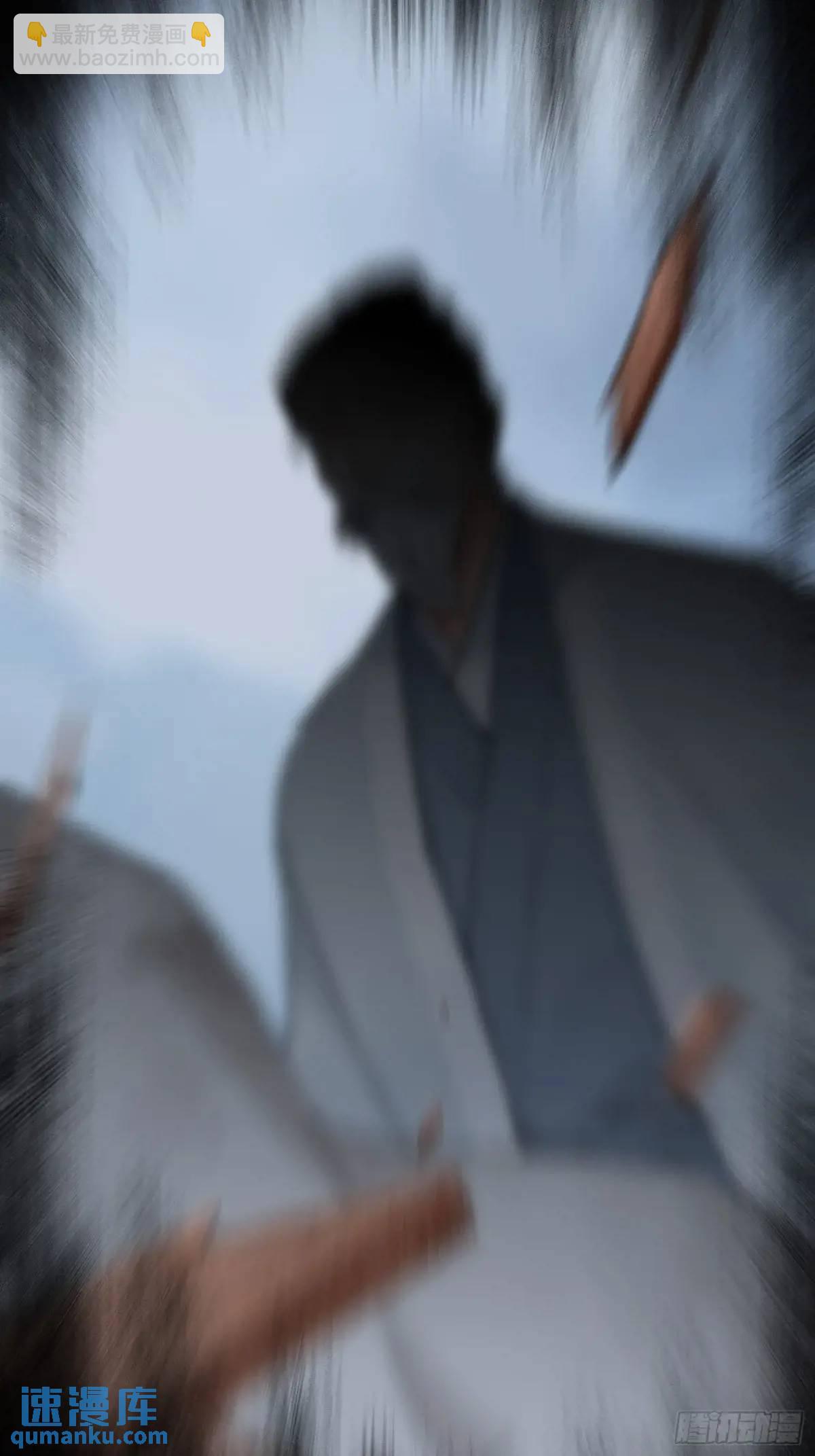 《旧雨作新欢》神秘人 第31页