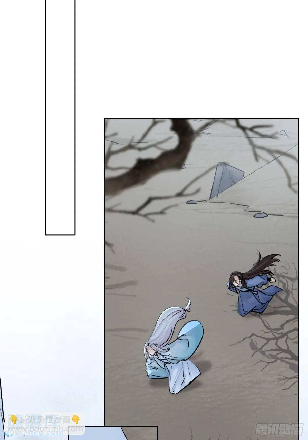 《旧雨作新欢》神秘人 第6页