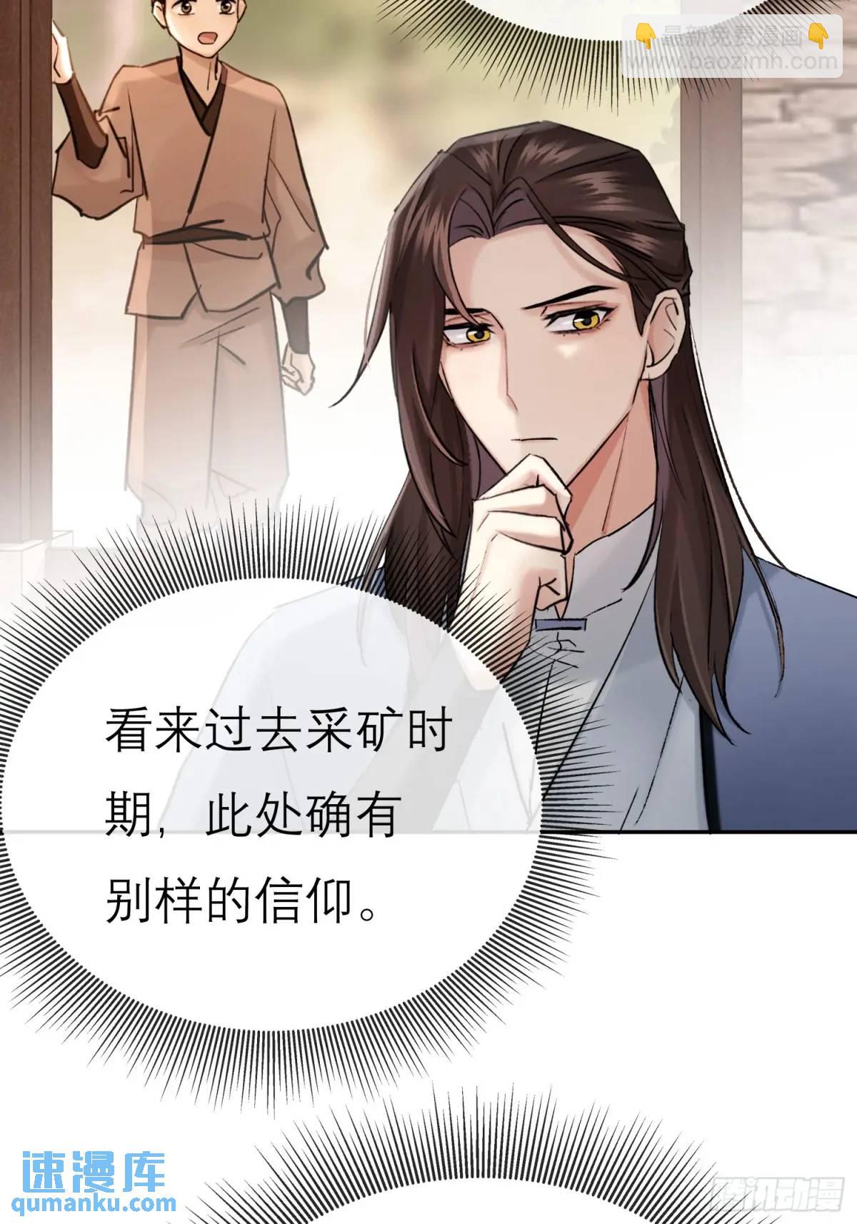 《旧雨作新欢》办法 第27页