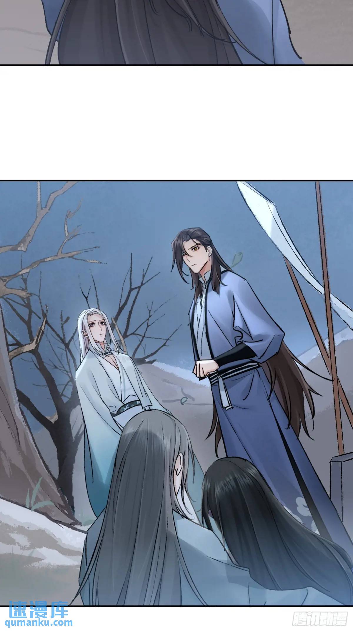 《旧雨作新欢》办法 第32页