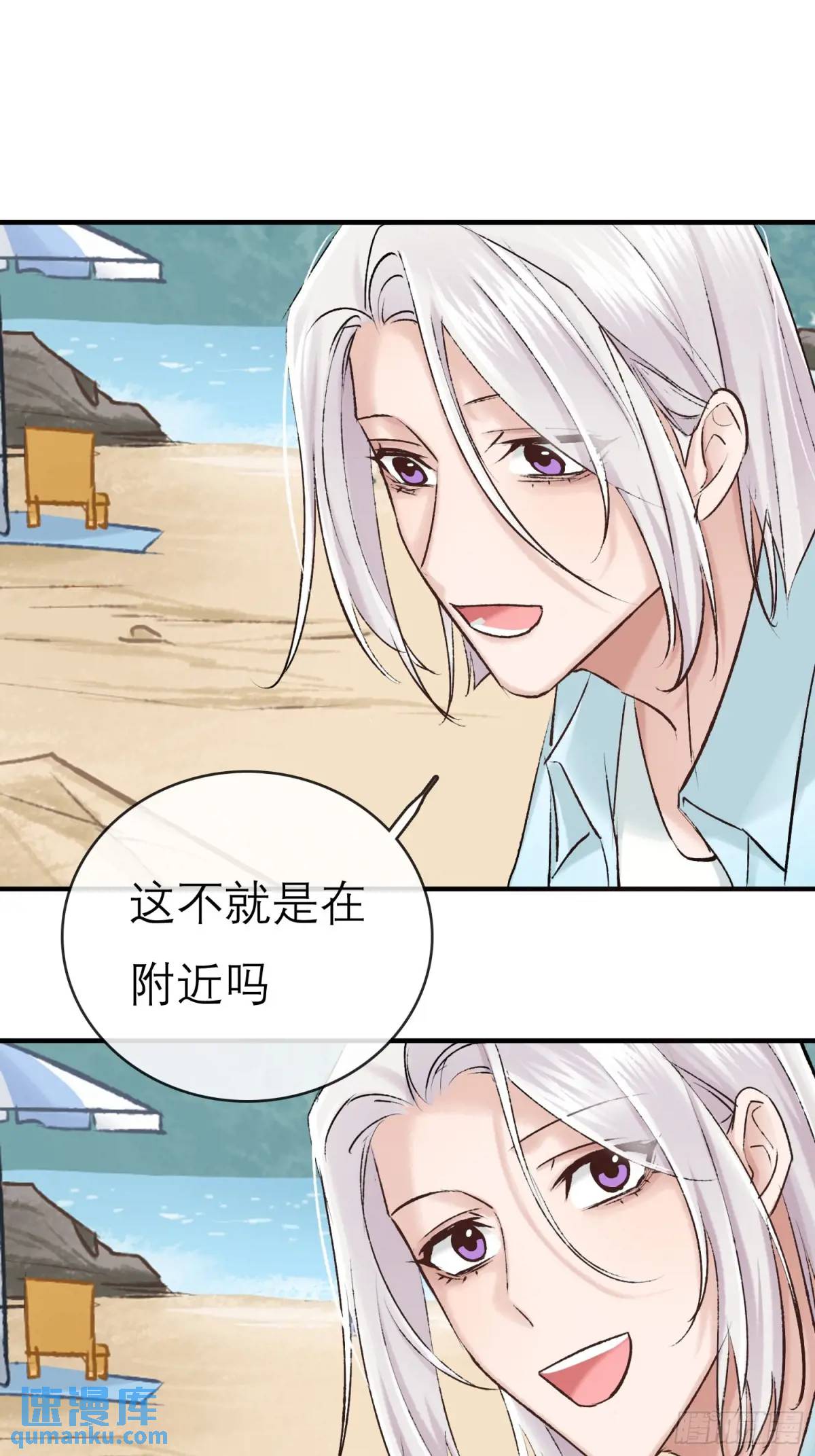 《旧雨作新欢》双节快乐！ 第19页