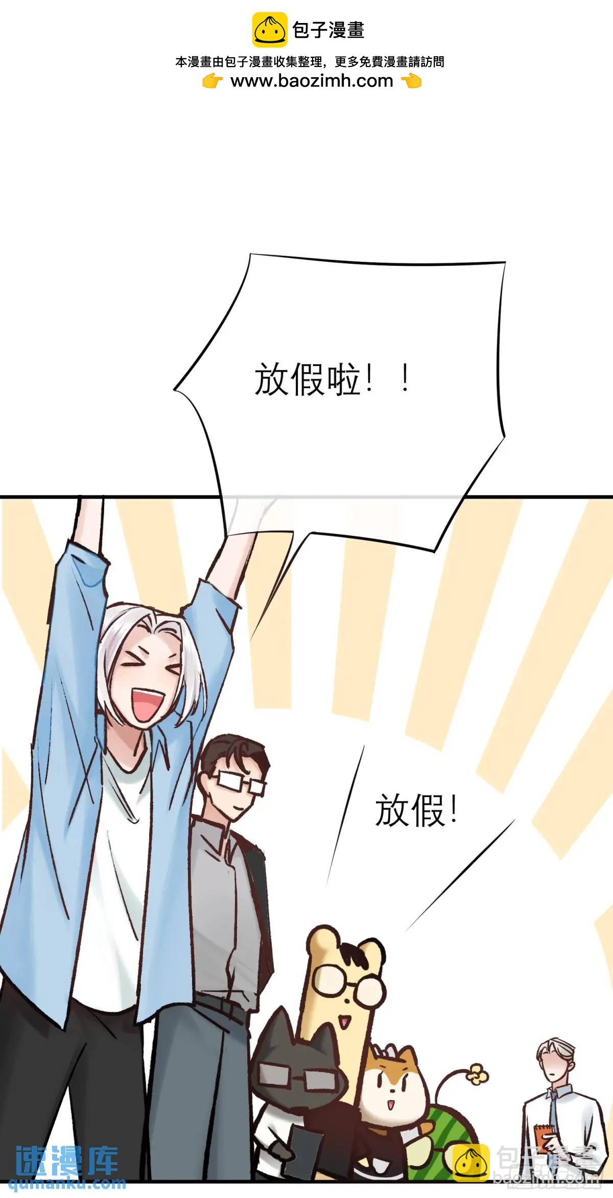 《旧雨作新欢》双节快乐！ 第2页