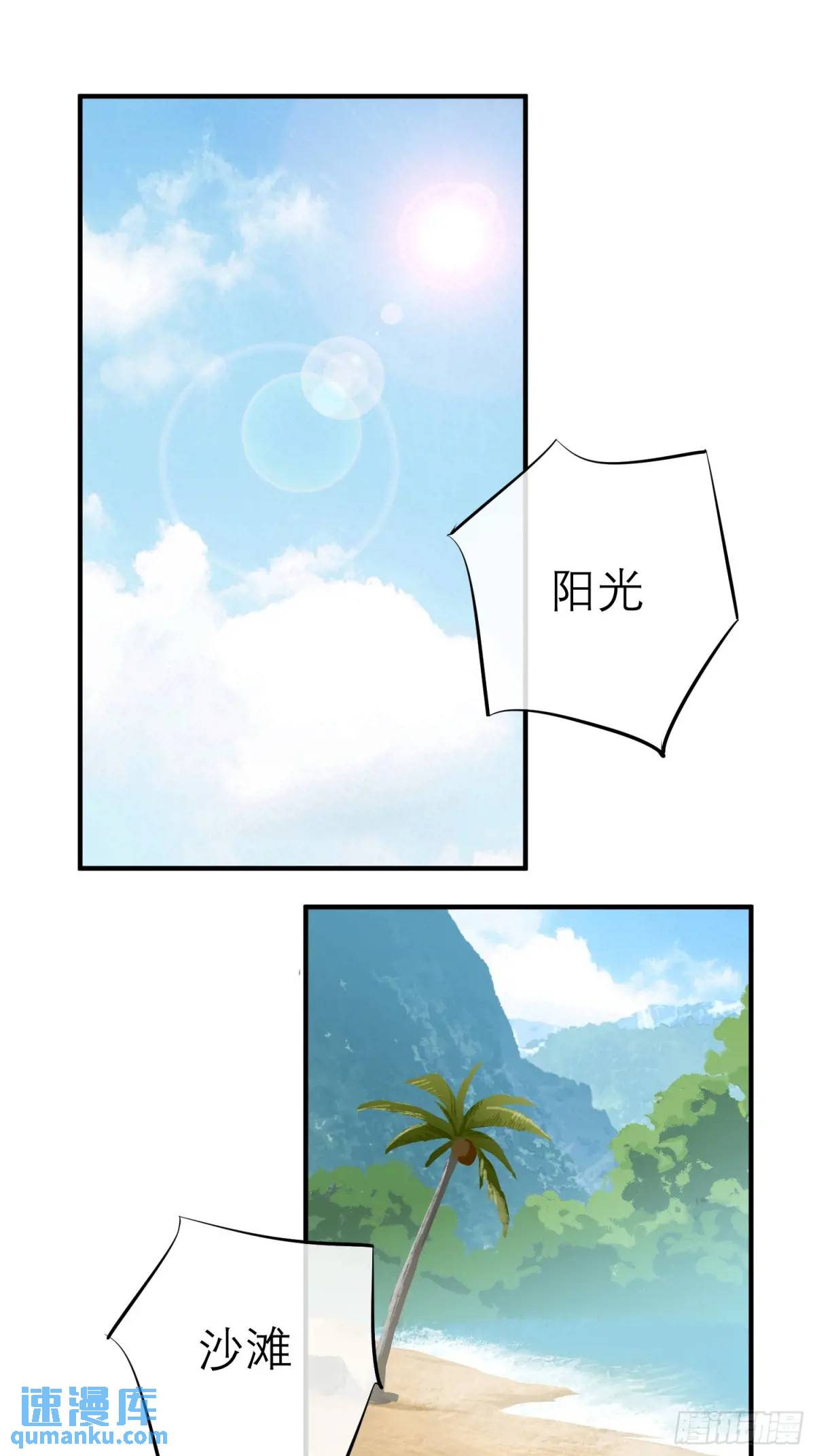 《旧雨作新欢》双节快乐！ 第4页