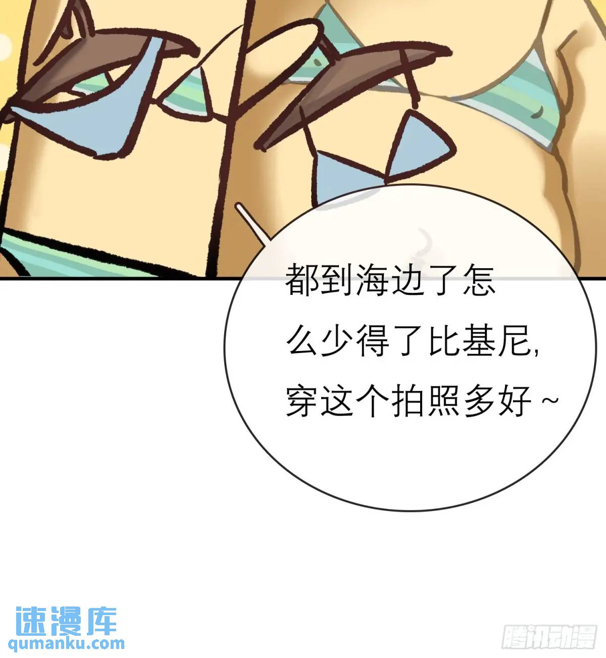 《旧雨作新欢》双节快乐！ 第8页