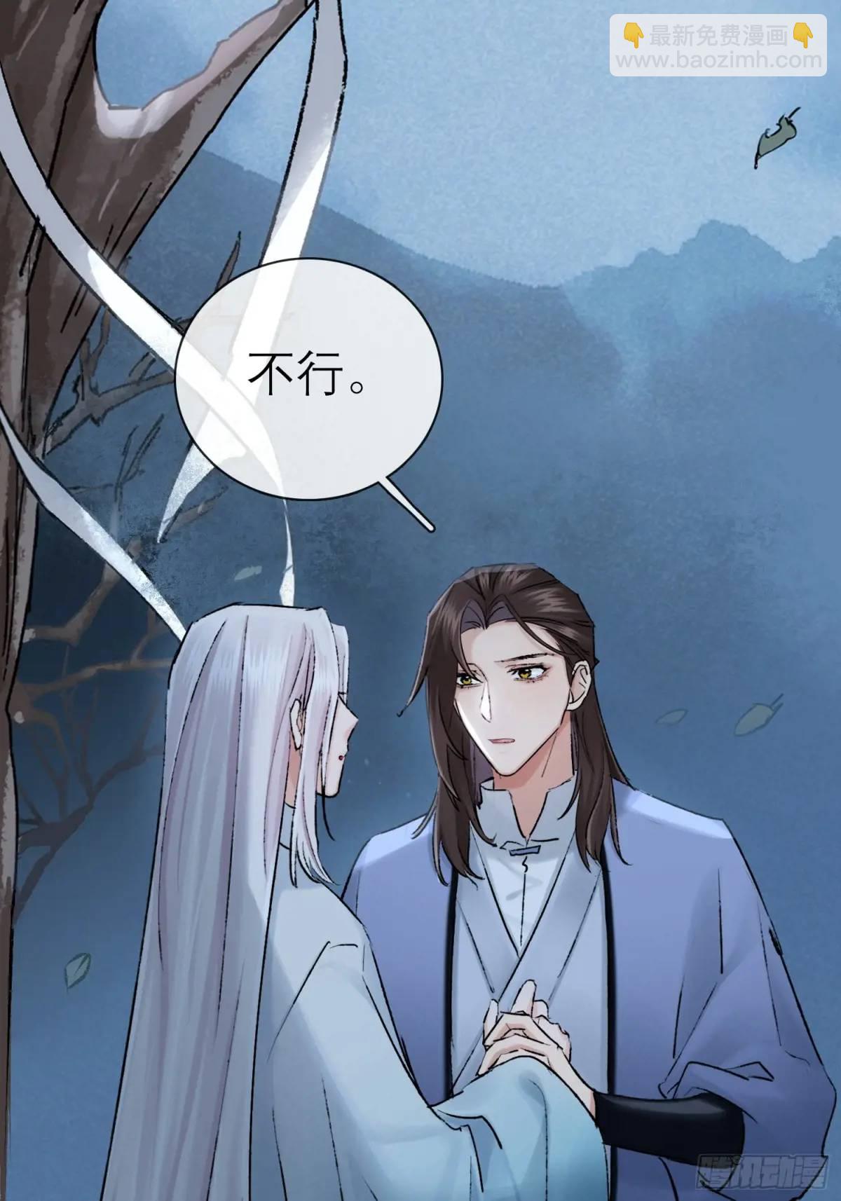 《旧雨作新欢》追踪 第3页
